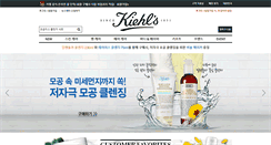 Desktop Screenshot of kiehls.co.kr