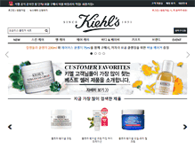 Tablet Screenshot of kiehls.co.kr