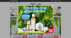 Desktop Screenshot of kiehls.com.tw